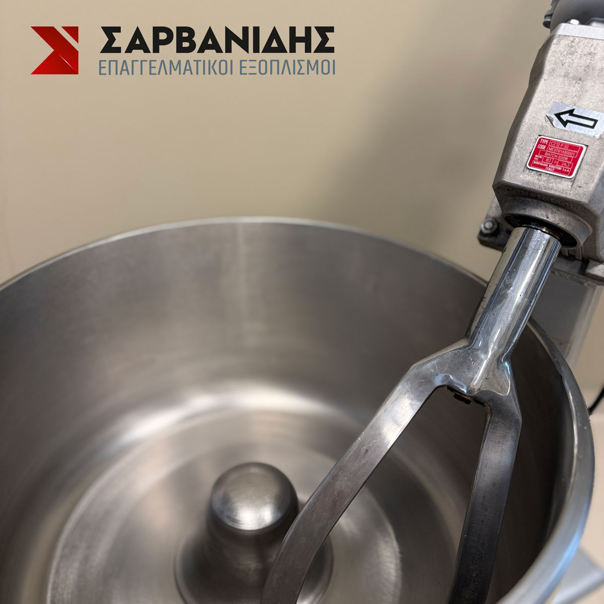 Ζυμωτήριο αρτοζαχαροπλαστικής 60 λίτρων μεταχειρισμένο Ζυμωτήριο αρτοζαχαροπλαστικής 60 λίτρων μεταχειρισμένο