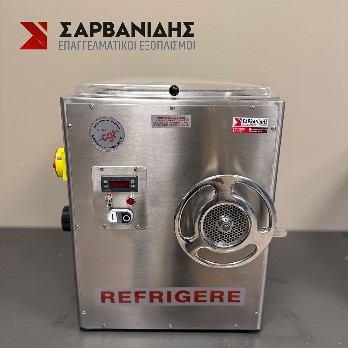 Κρεατομηχανή μεταχειρισμένη ψυχόμενη 32αρα Garby