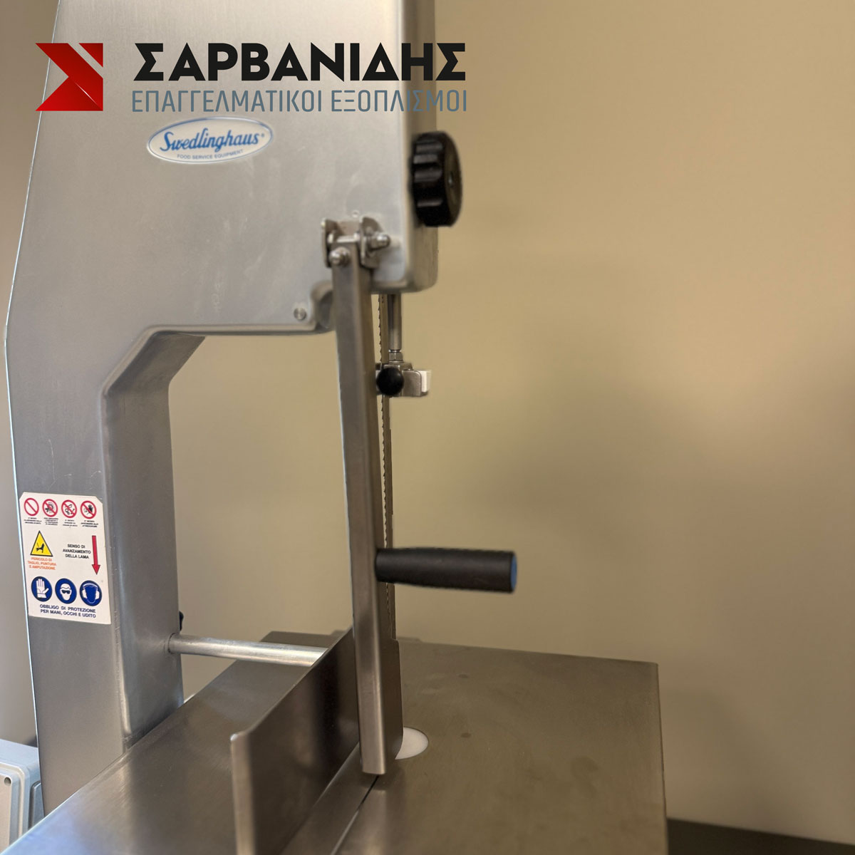 Πριονοκορδέλα Κρέατος μεταχειρισμένη Swedlinghaus SEG 1800 AT Πριονοκορδέλα Κρέατος μεταχειρισμένη Swedlinghaus SEG 1800 AT